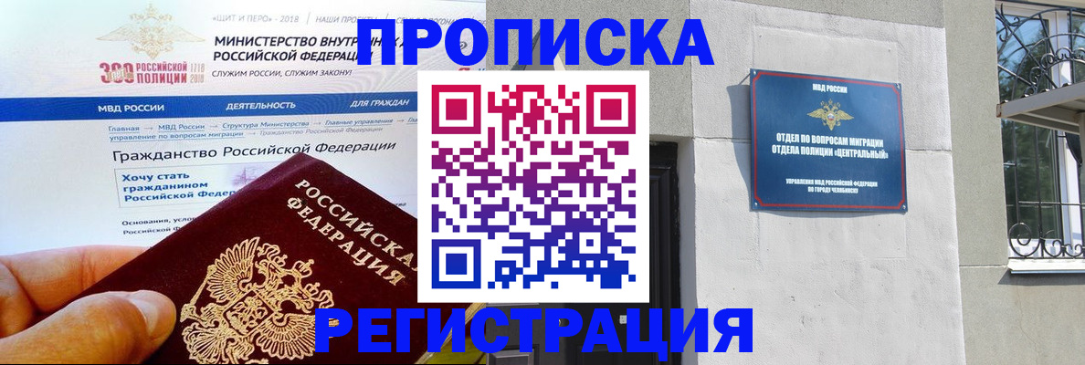 форма 3 в Хабаровском крае