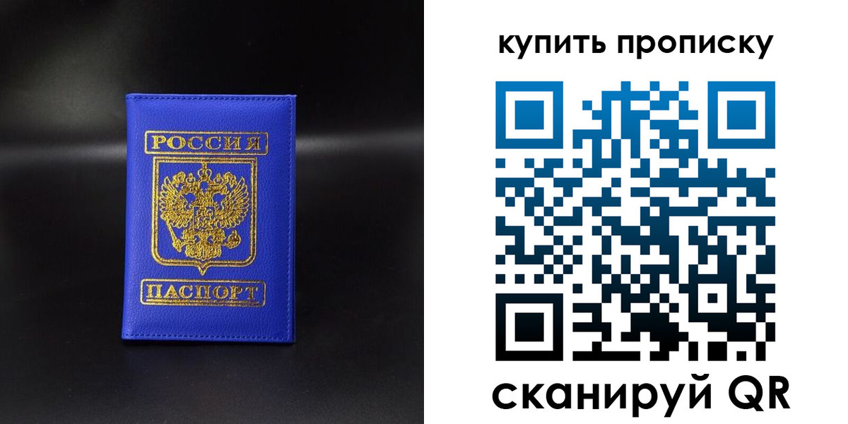 временная регистрация госуслуги в Хабаровском крае