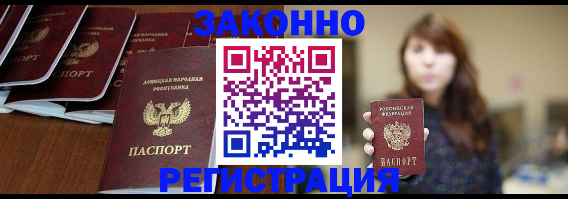 пропишу в квартире в Хабаровском крае